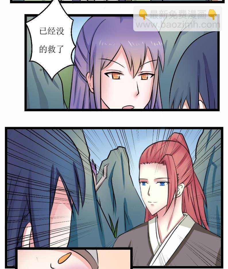 第100话 刺客 1