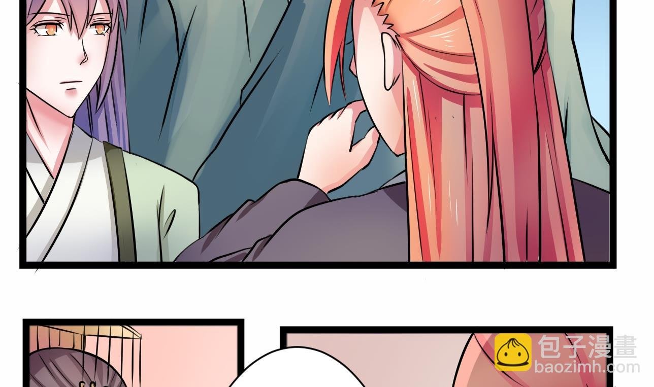 第101话 刺客 2