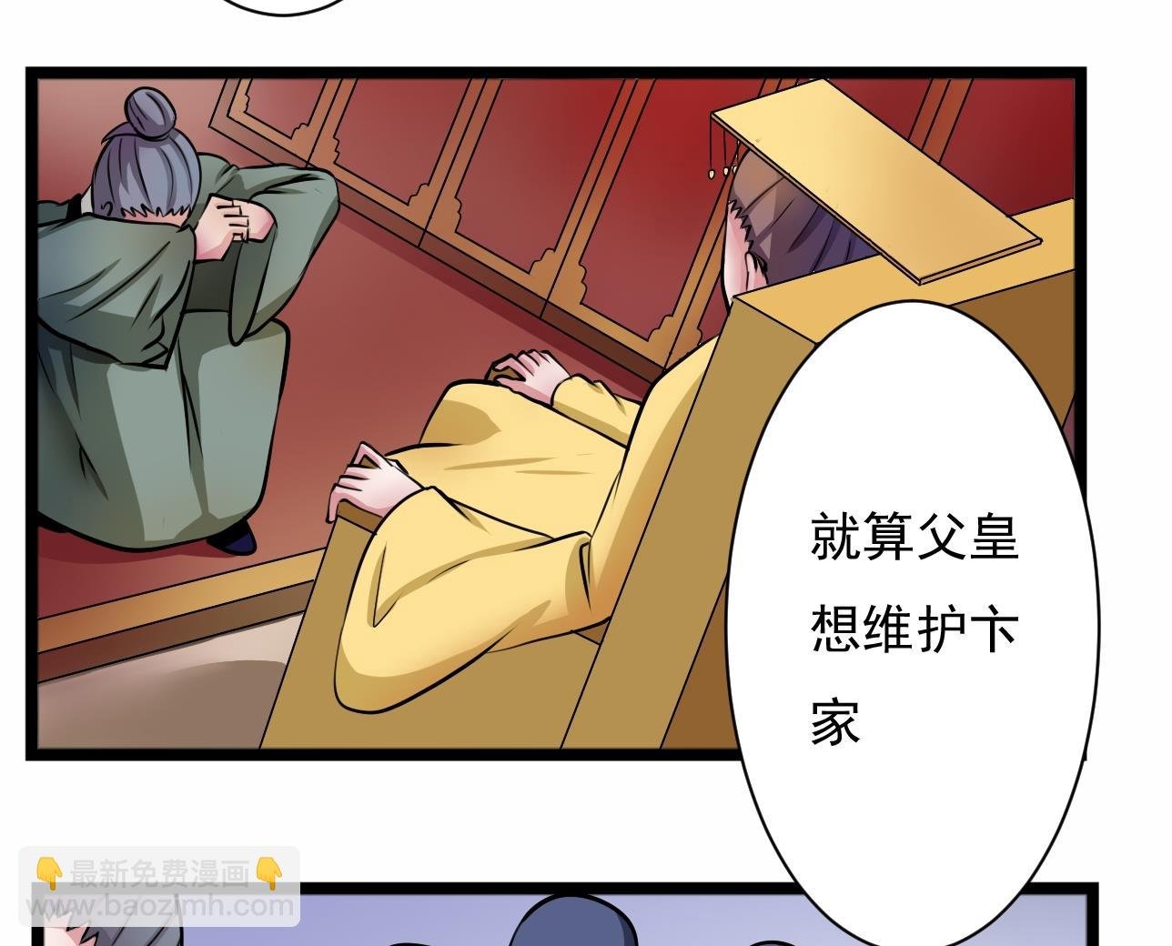 第101话 刺客 2