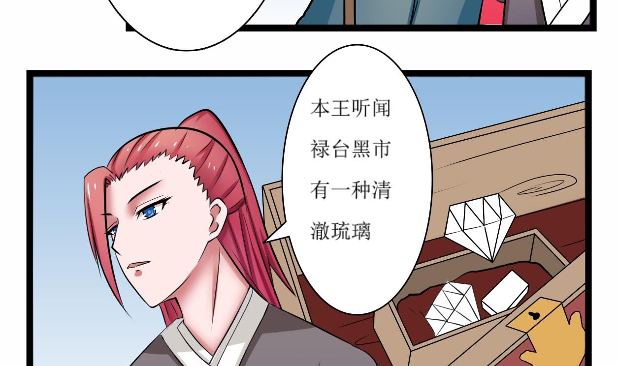 第101话 刺客 2