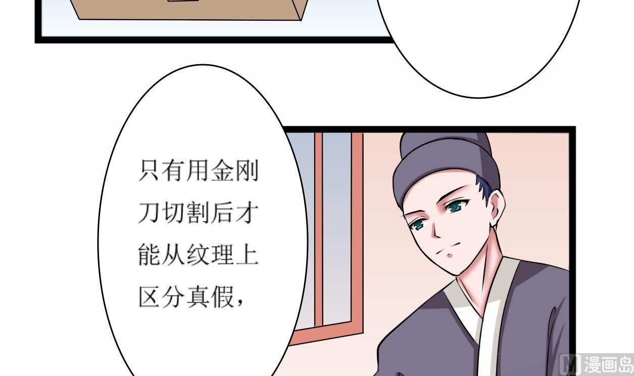 第101话 刺客 2