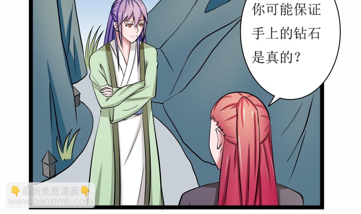 第101话 刺客 2