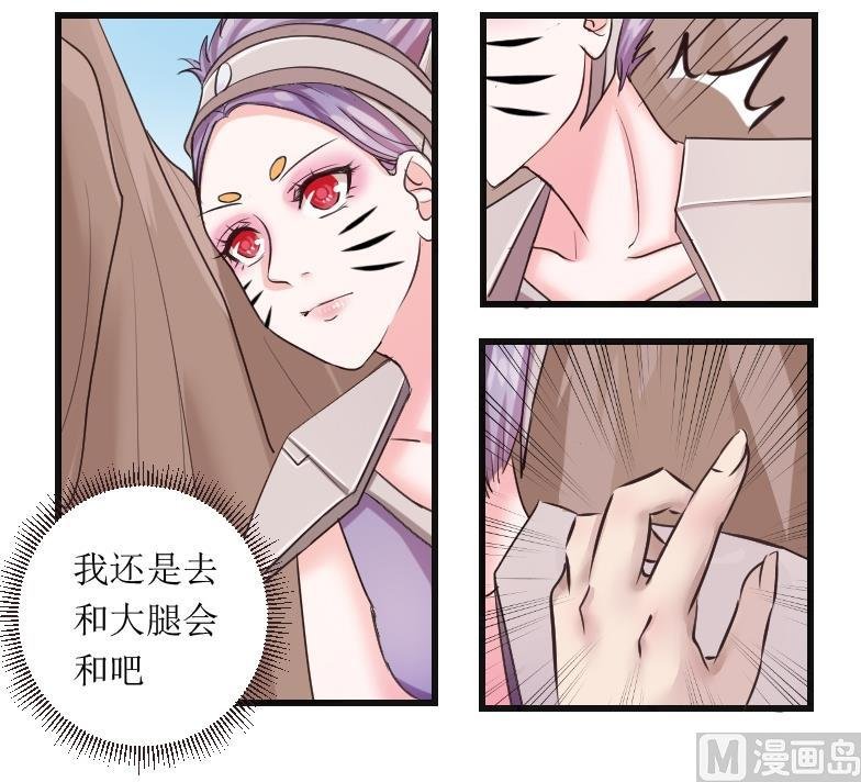 第102话 刺客 3