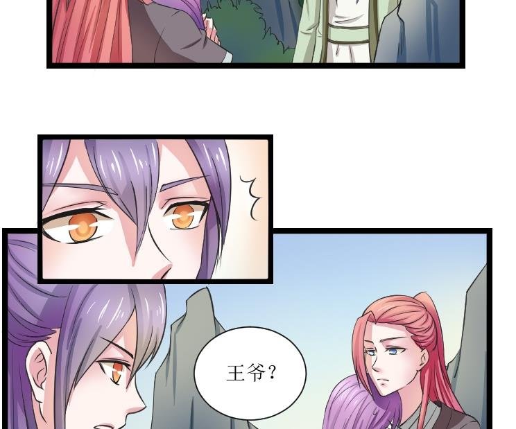 第103话 刺客 4