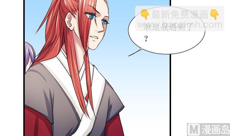 第104话 刺客 5