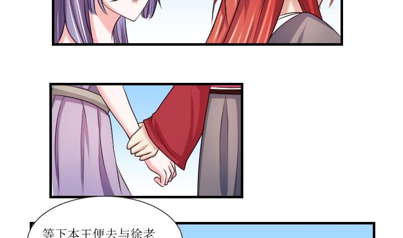第104话 刺客 5
