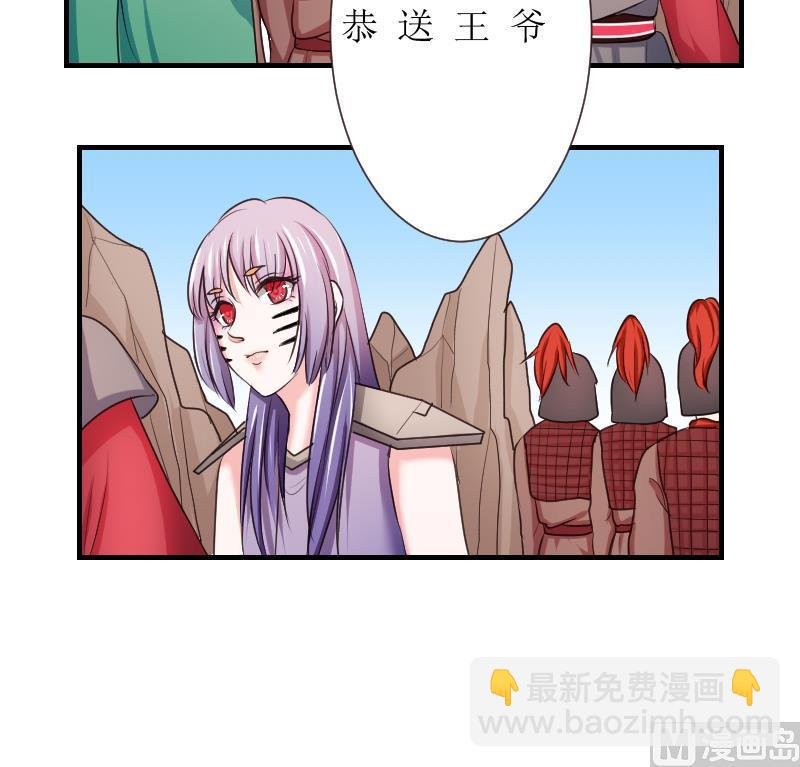 第104话 刺客 5