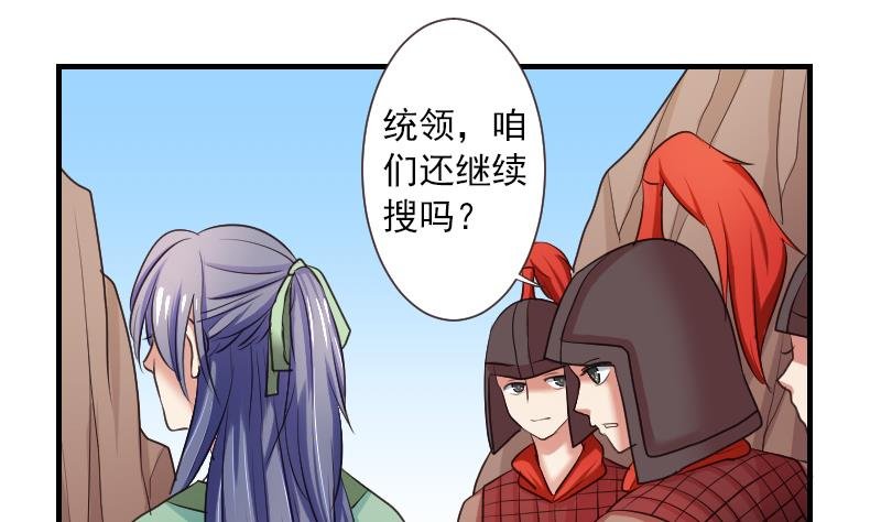 第105章 箱子 1