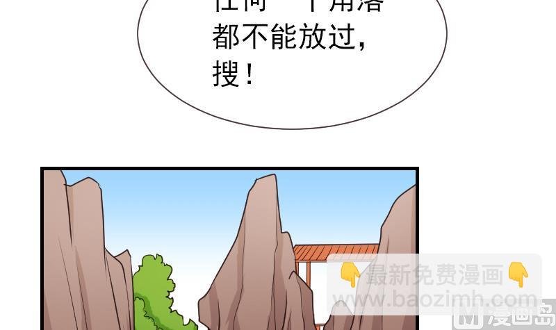 第105章 箱子 1