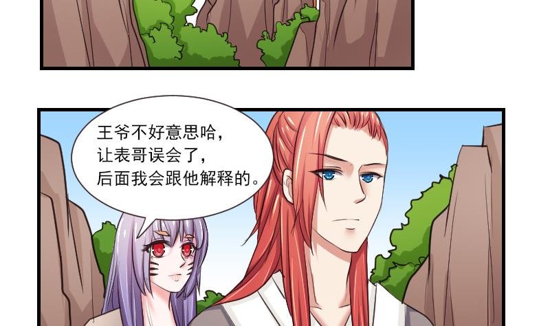 第105章 箱子 1