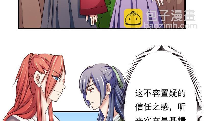 第105章 箱子 1