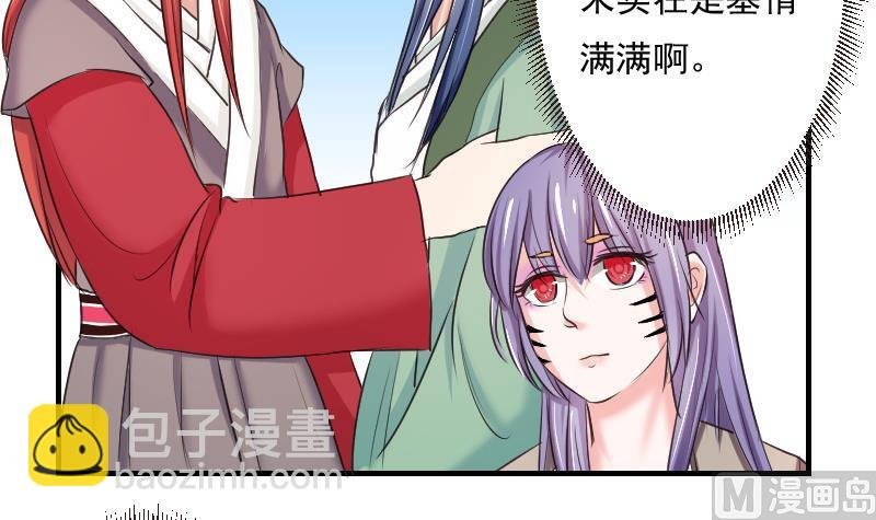 第105章 箱子 1
