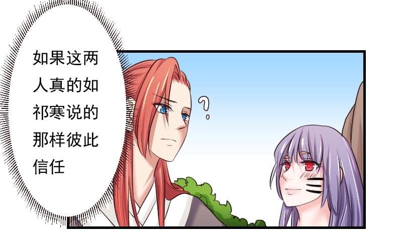 第105章 箱子 1
