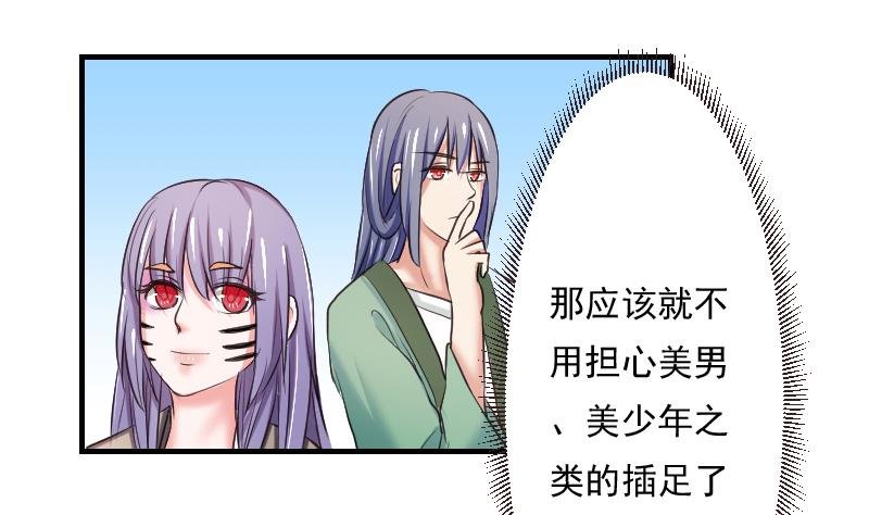 第105章 箱子 1