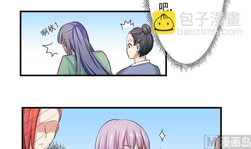 第105章 箱子 1