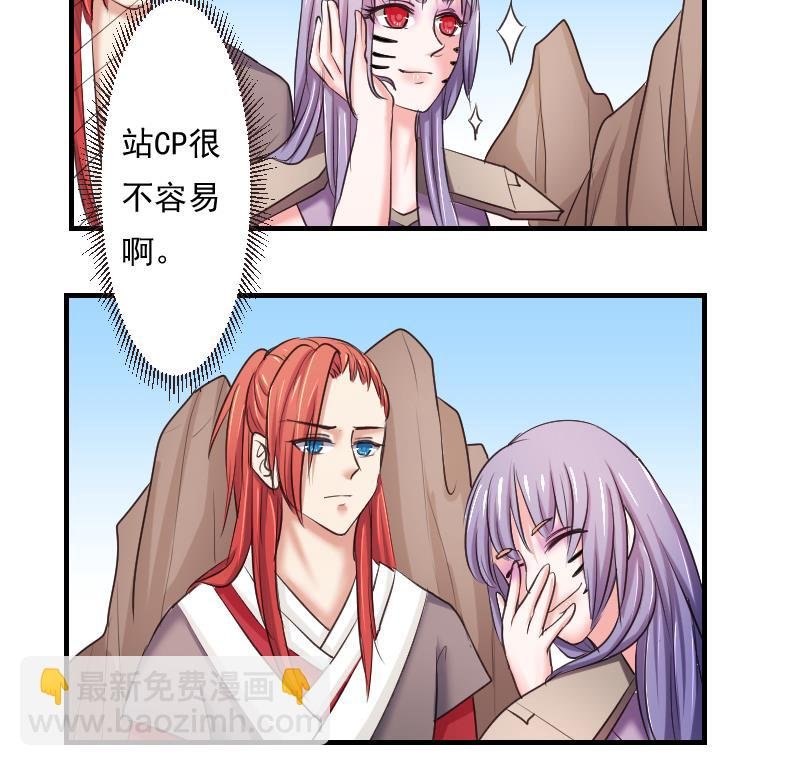 第105章 箱子 1