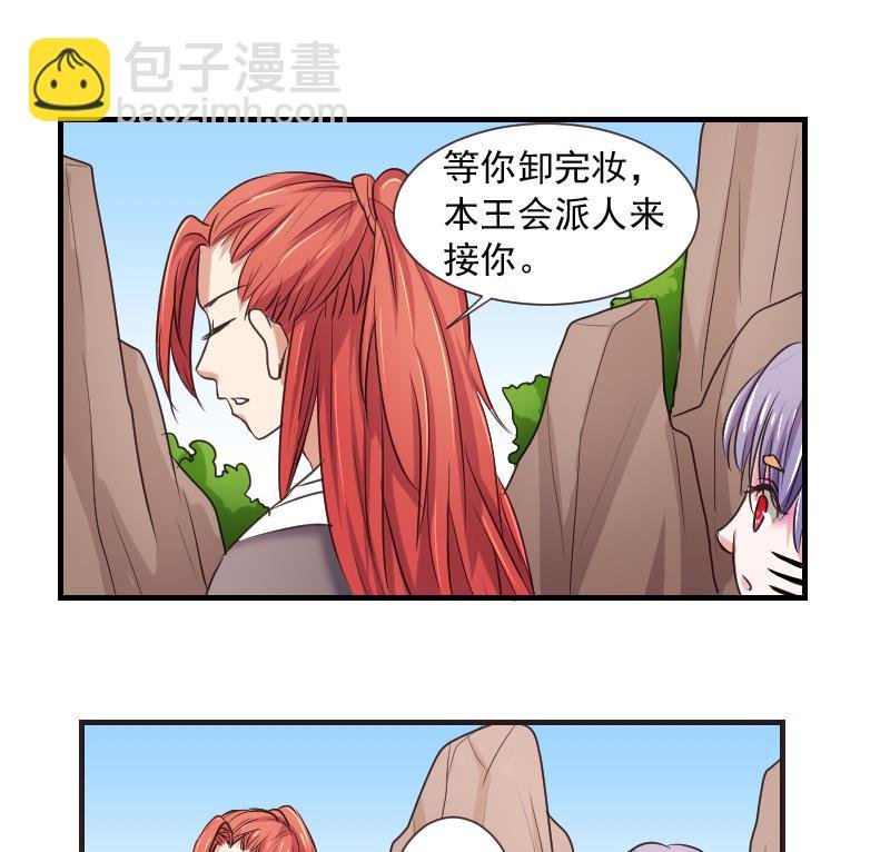 第105章 箱子 1