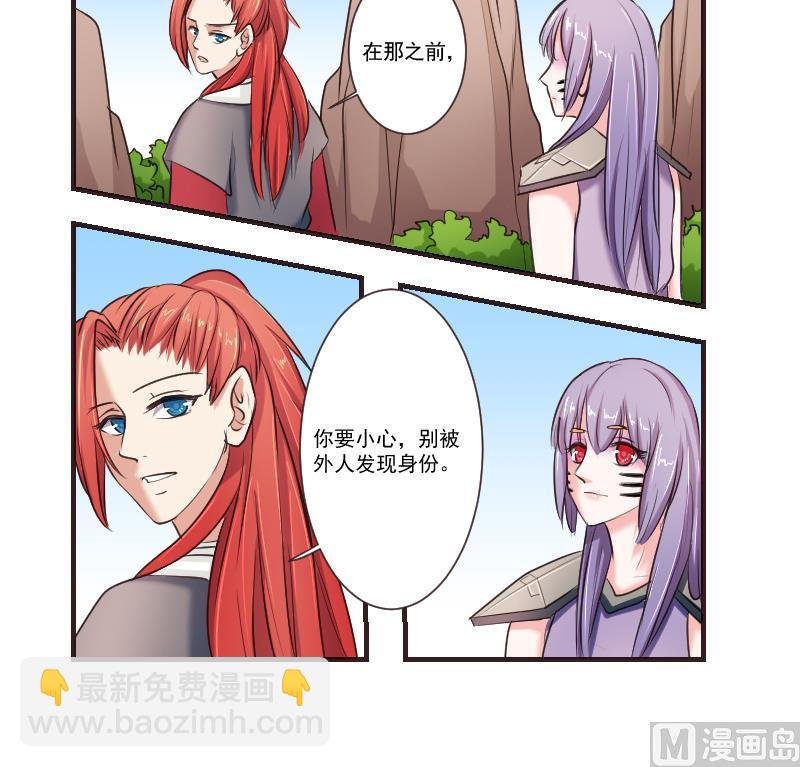 第105章 箱子 1