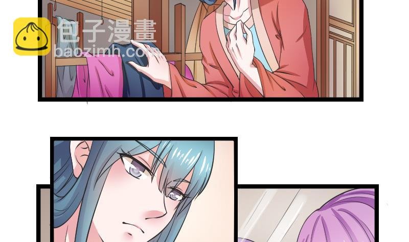 第106话 箱子 2