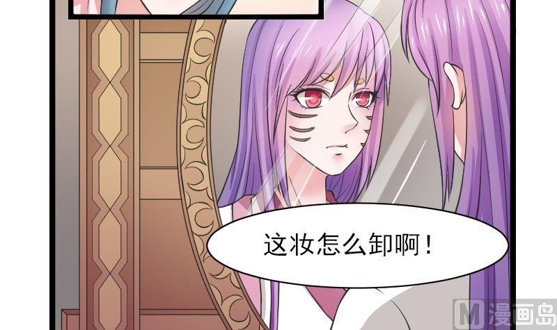 第106话 箱子 2