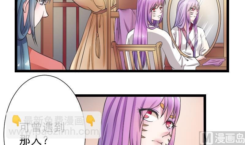 第106话 箱子 2