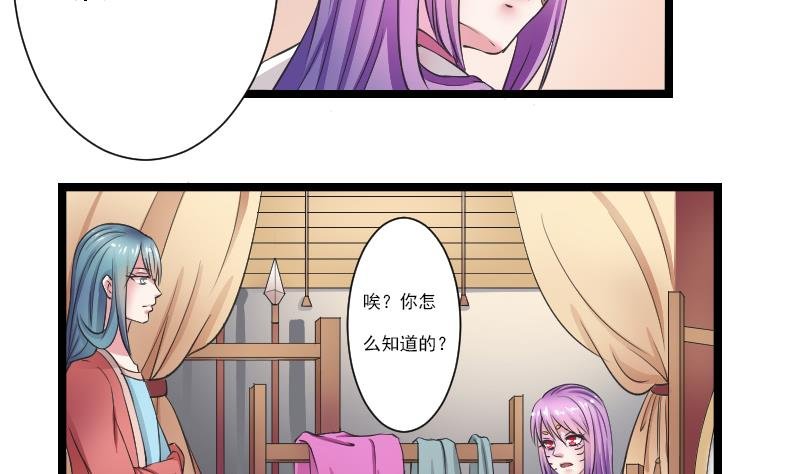 第106话 箱子 2