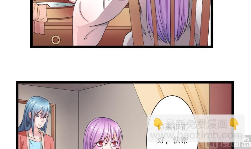 第106话 箱子 2