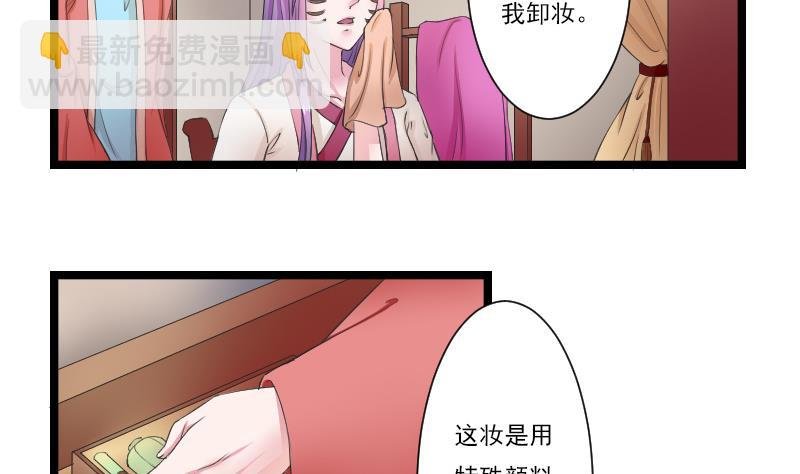第106话 箱子 2