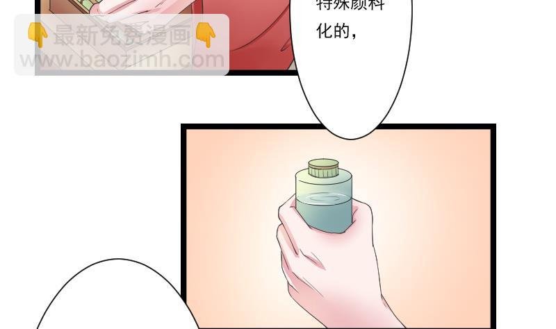 第106话 箱子 2