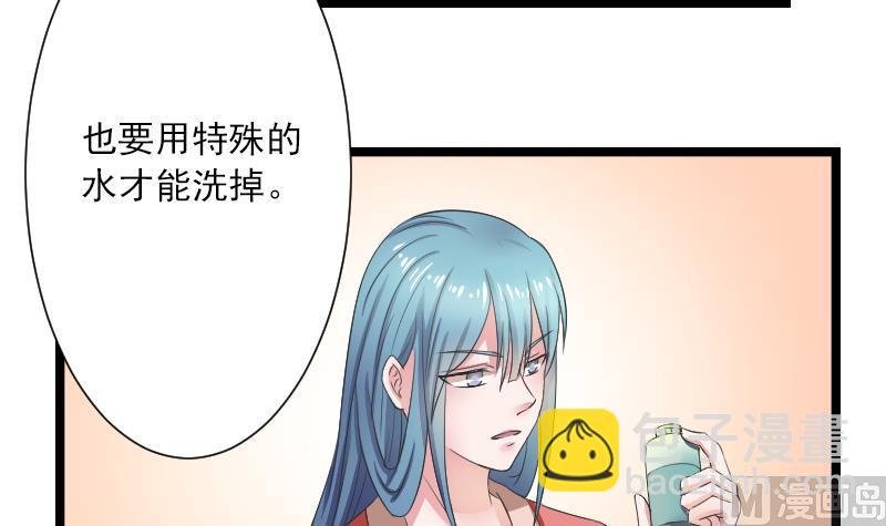 第106话 箱子 2