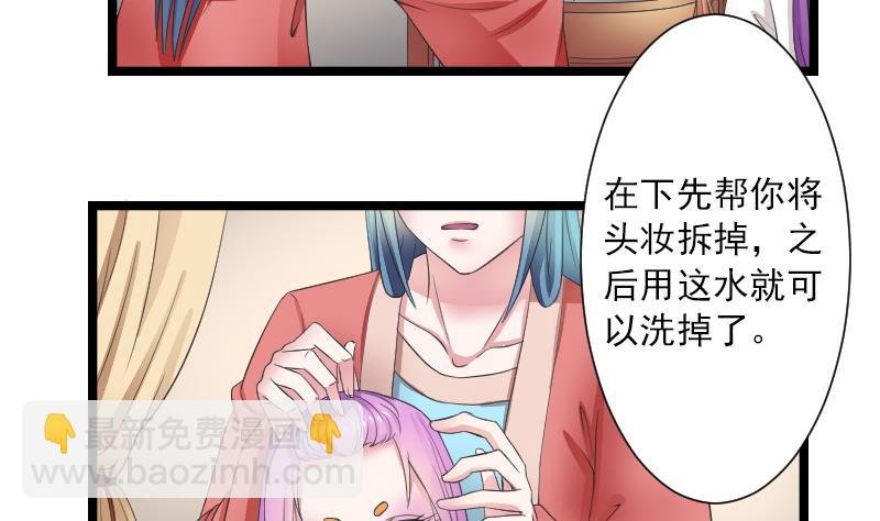 第106话 箱子 2