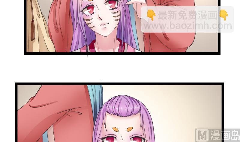 第106话 箱子 2