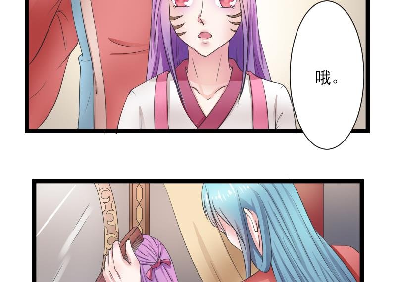 第106话 箱子 2