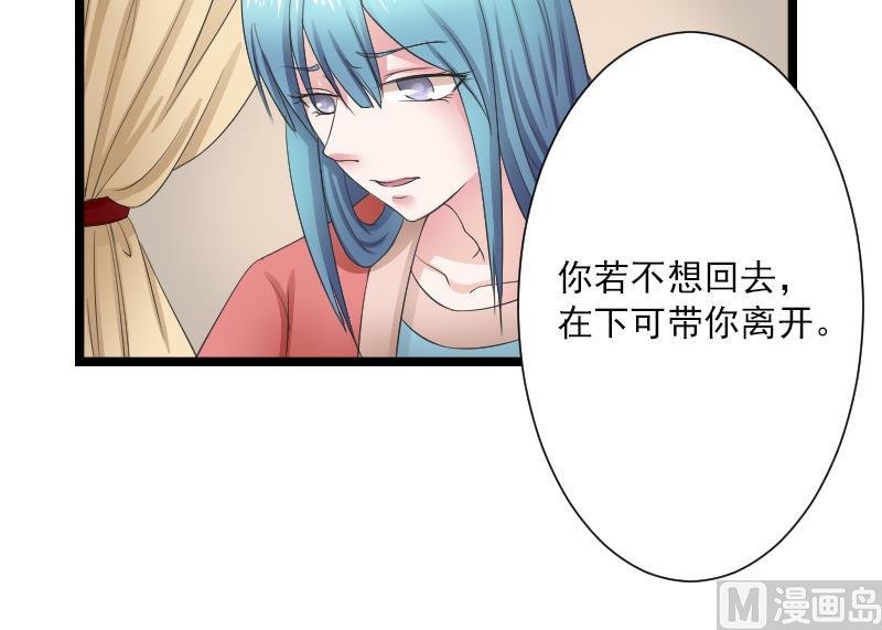 第106话 箱子 2