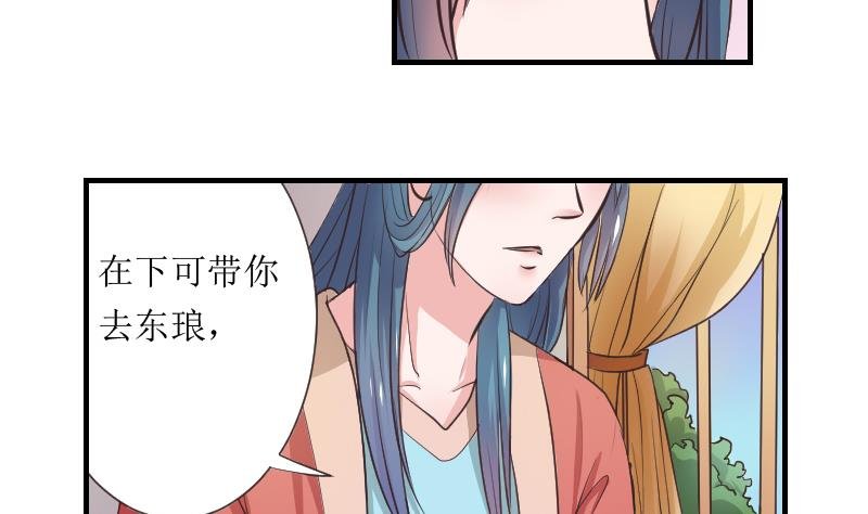 第107话 箱子 3