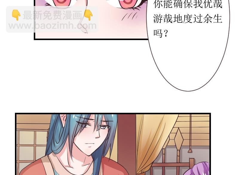 第107话 箱子 3