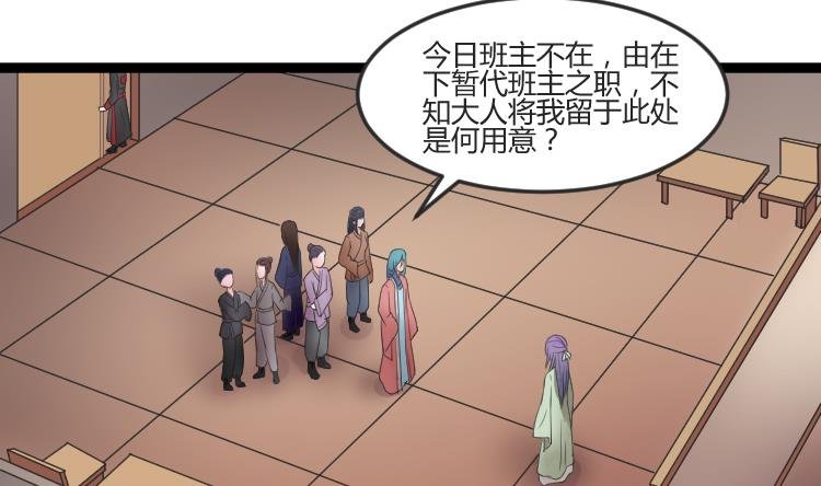 第108话 箱子 4