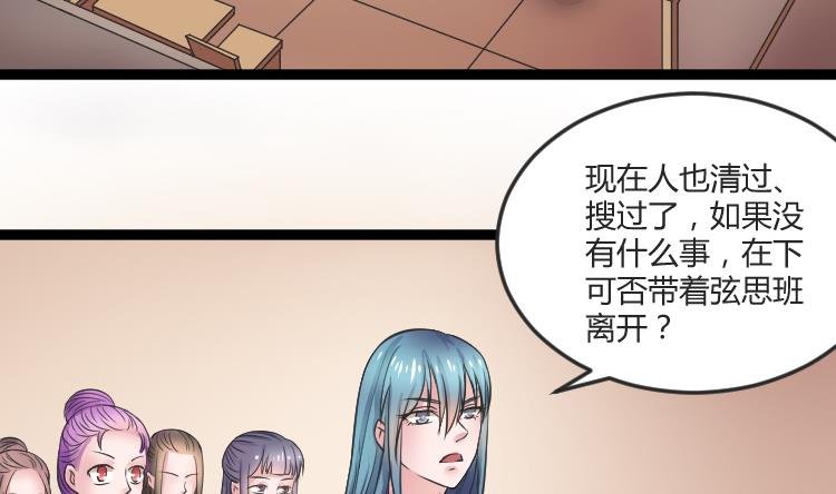 第108话 箱子 4