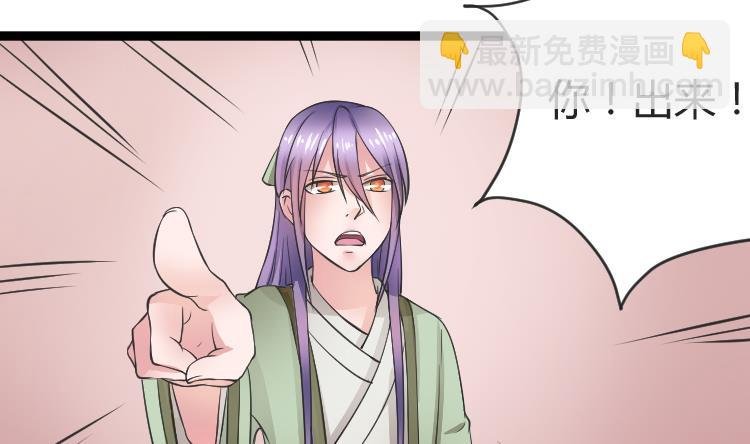 第108话 箱子 4