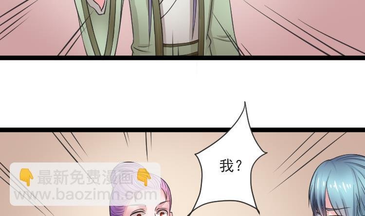 第108话 箱子 4