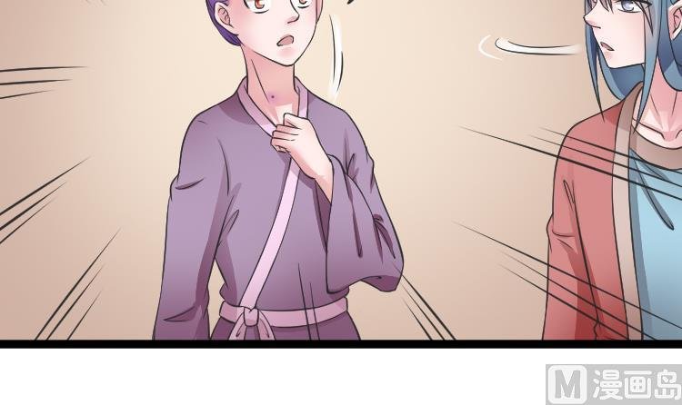 第108话 箱子 4
