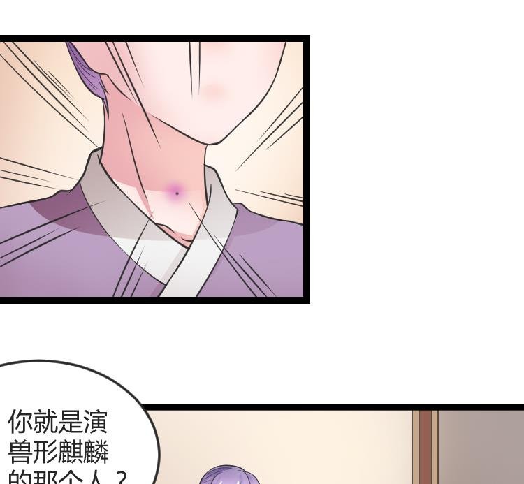 第108话 箱子 4