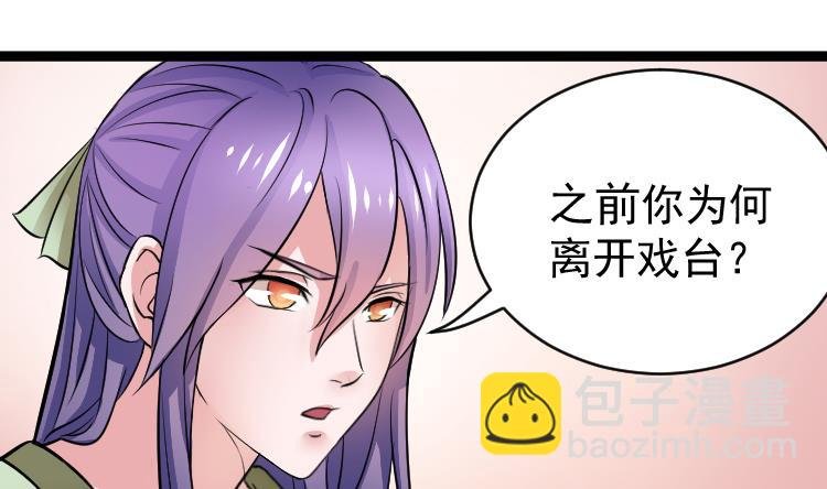 第108话 箱子 4