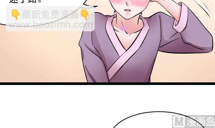 第108话 箱子 4