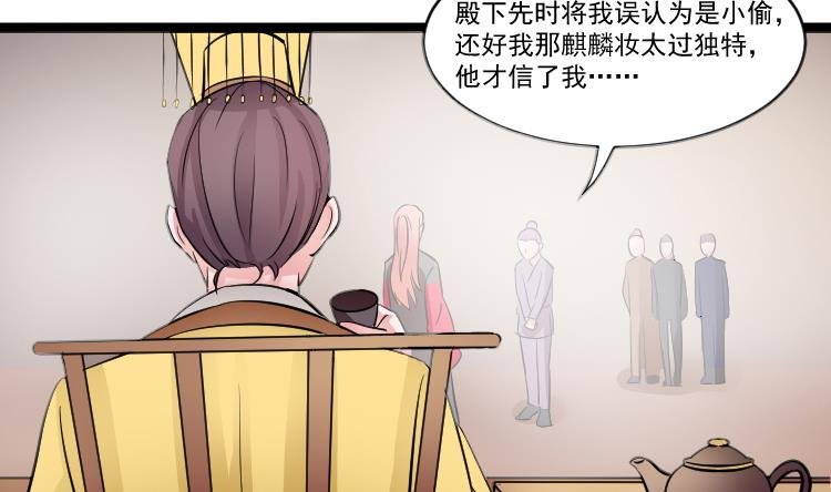 第108话 箱子 4