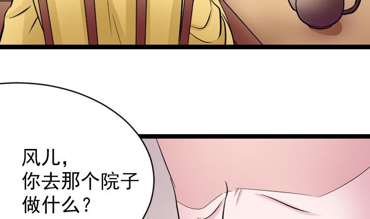 第108话 箱子 4