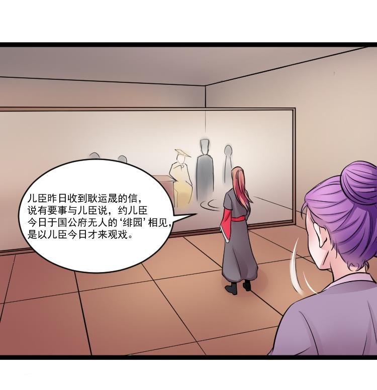 第108话 箱子 4