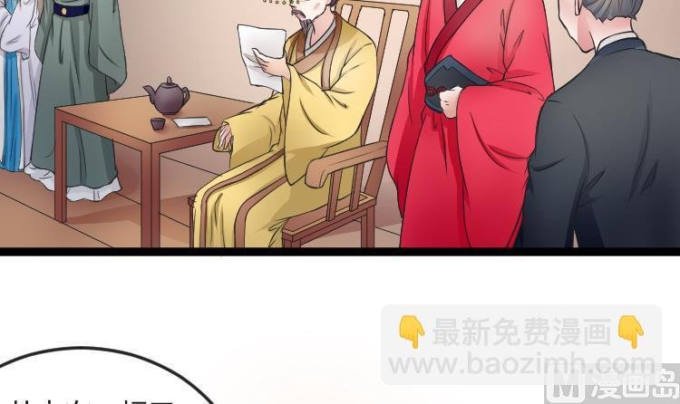 第108话 箱子 4