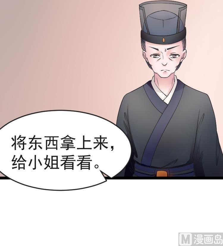 第108话 箱子 4