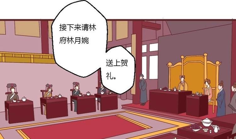 第010话 皇宴